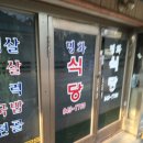 평동로 이미지