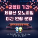 중원동로-2 이미지