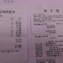 쇼킹노래연습장 이미지