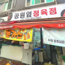 솔샘시장 이미지