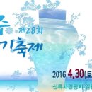 화조화분 이미지