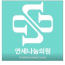 나눔재활의학과의원 이미지