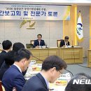 울산용역