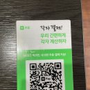 세이고우