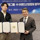 주식회사제이엠산업