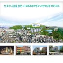 서한4차아파트 이미지