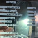 래리커피 이미지