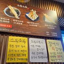 (주)대한특장 | 양평 현지인 추천 튀김소바 맛집, 소복소복 방문 후기 (장어소바,새우튀김)