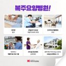 합천요양병원 이미지