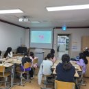 [당진 합덕문화의집] 방과후 아카데미 공예수업출강! 6회차