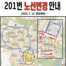 어진동_어진교차로 이미지