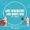 공일공공 이미지