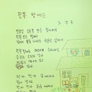 증산1리 경로당 이미지