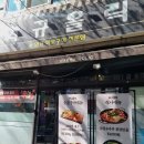 와규홀릭부천점 | 와규홀릭 I 부천 상동 소고기 맛집 점심특선세트 추천 후기