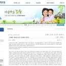 노원1종합사회복지관 이미지