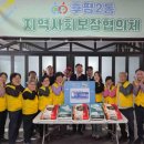 후평2동 행정복지센터 이미지