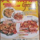 지코바 광교1호점 네이버블로그