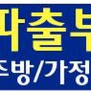 으뜸인력 이미지