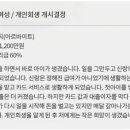 군산결혼상담소 이미지