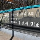 서해윤활유 이미지