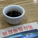 연근염소 이미지