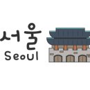 유준당 바이 버틀러리
