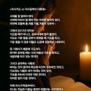 자시기도와 자시공부가 다른점 이미지