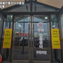 처음본명품민물장어샛뿔점&교동짬뽕 | 신길온천역 맛집 처음본명품민물장어샛뿔점&교동짬뽕 리뷰추천메뉴가격주차영업시간