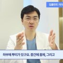 신림역 7번출구 앞 | 신림동치과 - 임플란트 나사 왜 풀리지?
