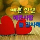 통일농장 이미지