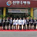 선암축사 이미지