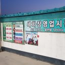 보정꽃길주유소 이미지