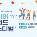 그랜드 매일신문