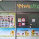 영춘면 별방민원센터 이미지