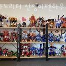 꼬마노리터 - 사하구 하신중앙로 7 | 꼬마노리터