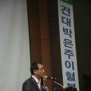 이원규축사 Daum카페