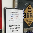 구월동 놀거리 스트라이크존 스크린야구 꿀잼 후기