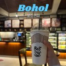 보스커피 | 필리핀 보홀 여행 가볼만한 곳 보스 커피 내부 메뉴 추천 후기