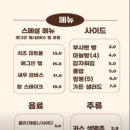 인생은파스타입니다 이미지