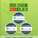 포항이요양병원 이미지