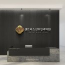 센트라스 산부인과의원 네이버블로그