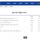 희망다방 이미지
