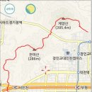 천마산 중구봉 이미지