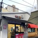 떡퍼맨&걸 | 평택 통복시장 떡퍼맨&걸 투움바떡볶이 맛집
