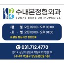 수내3동행정복지센터 이미지