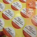 빛나온누리약국 네이버블로그