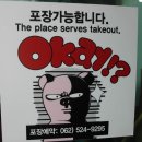 와우불닭발 이미지