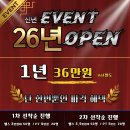 콤마짐 네이버블로그