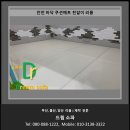 진매트체험관