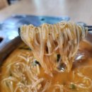 안동집어탕국수 네이버블로그